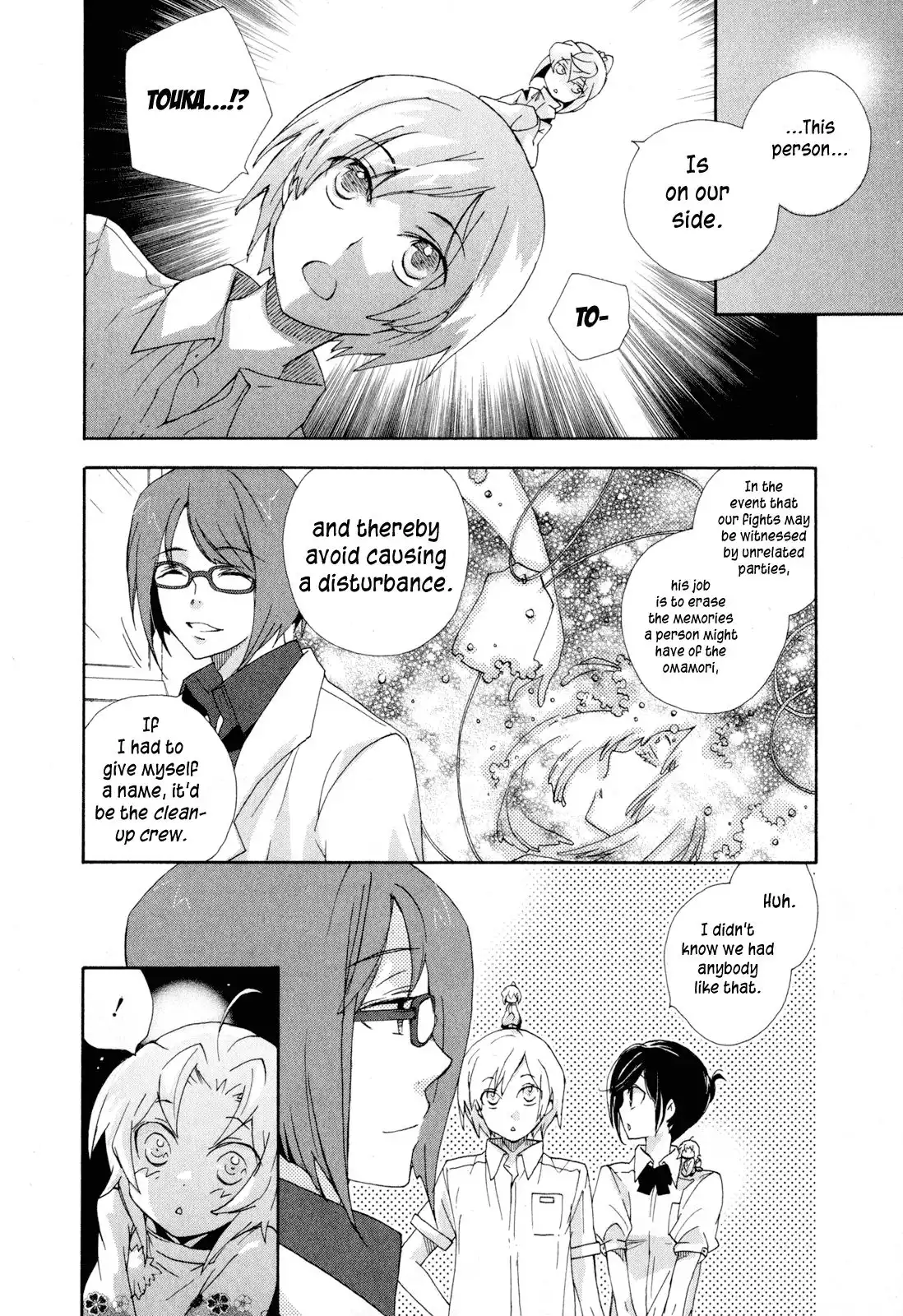 Omamori no kamisama Chapter 8 6